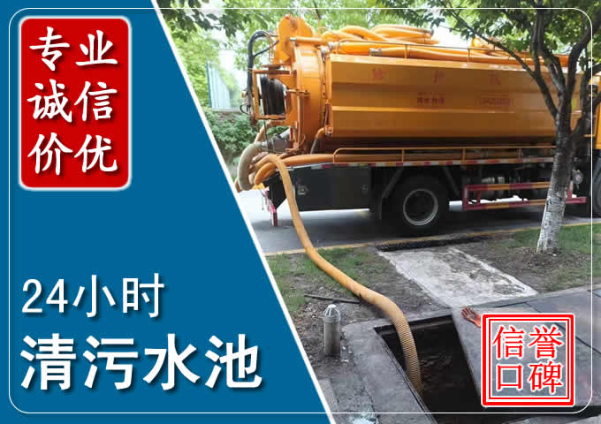 山东化粪池清掏时人工与自动化哪个更好?清掏时有哪些要求?